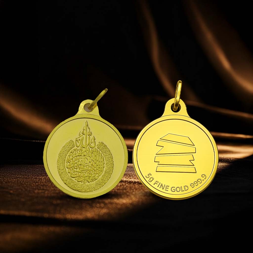 5 Grams Ayat Al-Kursi Gold Pendant